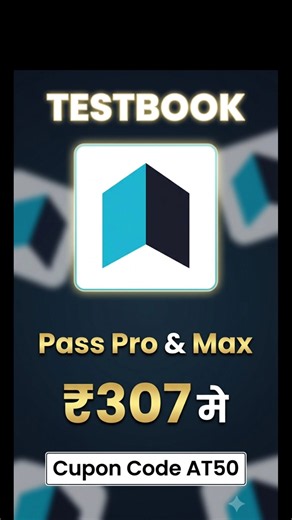 Testbook pass pro coupon code | Testbook pro pass Cupon code | Testbook Cupon code