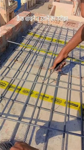 Crank Bar Binding | Rcc Construction|chhat me Crank bar and Rebar Binding Kaise Kre #construction |