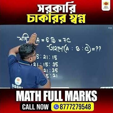 📢MATH FULL MARKS #shortsreels