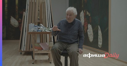 Илья Кабаков и его вселенная: как устроен мир главного российского художника