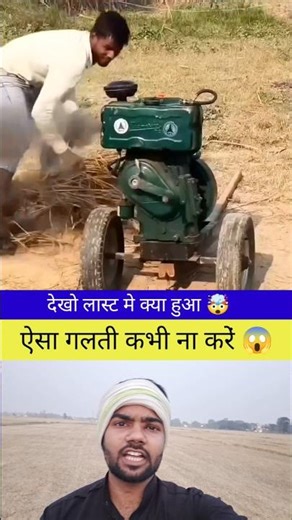 देखो लास्ट मे क्या हुआ 😱 #thefulchandreaction
