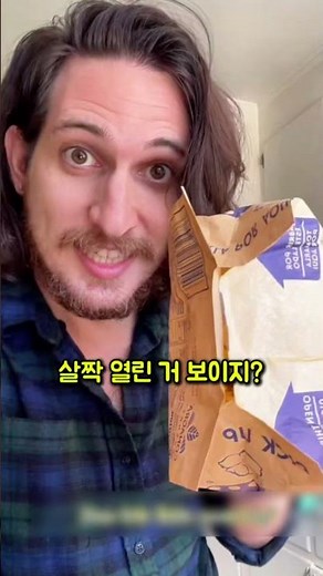 전자렌지용 팝콘 꿀팁