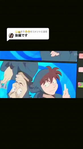五年生対六年生の対決 後編