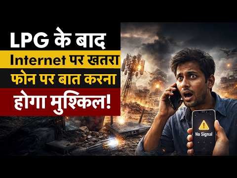 Telcos navigate subsea cable risks | Internet पर संकट, कैसे होगी बात?| Money 9