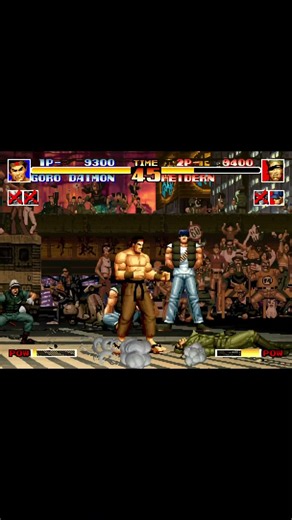 The King of Fighters '94 (KOF '94) released by SNK in 1994