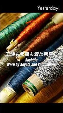 Bashofu: Worn by royalty and commoners alike | Okinawa Prefecture (English follows)