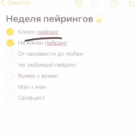 Mabel and Gideon Ship in Gravity Falls