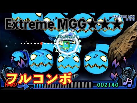 【MGG2】Extreme MGG★★★(VH) フルコンボ+SSS
