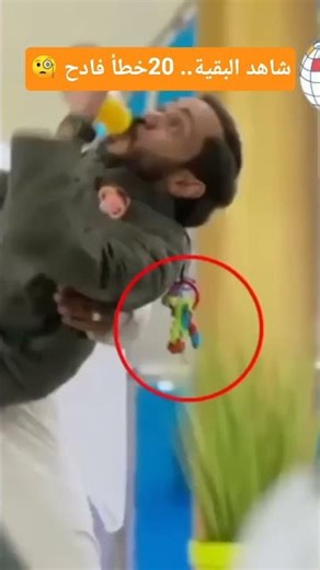 أقوى خطأ إخراجي فادح في مسلسل شباب البومب 🧐 #أخطاء_المخرجين
