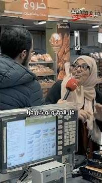 أحنا التوانسة أهل الكرم شوفوا ردة الفعل متاعcliente ال متاعنا في الحلقة الأولى من Caméra cachée