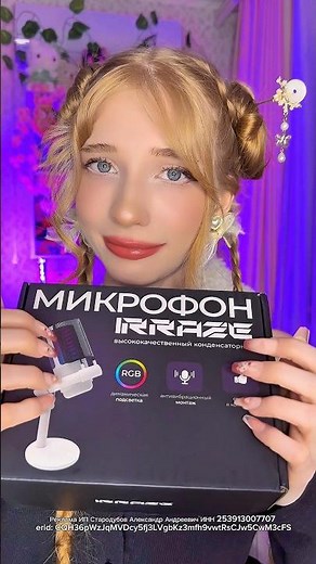 ASMR 💗 TESTING A NEW MIC *THE MOST PLEASANT SOUNDS*