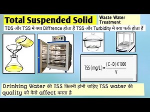 TSS Analysis Of Water|Total Suspended Solid Analysis|TSS Testing Procedure