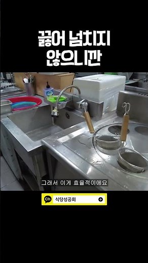 주방을 쾌적하게 만들어주는 주방기구 #주방민쿡 #주방템추천 #주방템추천