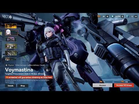 Girls' Frontline 2: Exilium [EN] Voymastina Targeted Procurement & 6P71 Access