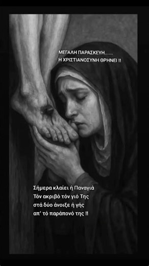 ΛΟΓΙΑ ΑΓΆΠΗΣ