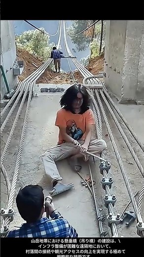 【土木の真髄】山岳吊り橋のケーブル架設とアンカレッジ工事：空中に道を架ける精密工学