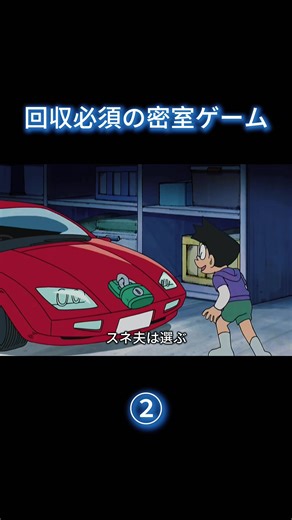 #ドラえもん#映画の紹介 #アニメ解説 #fyp #映画ドラえもん