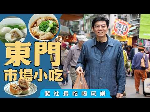 [President Pei's Food, Drinks and Fun] Only early birds can get these delicious foods! 10 "legend...