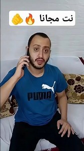 How to use free internet 📱