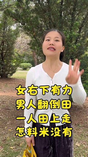 #幽默段子