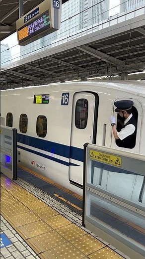 bullet train