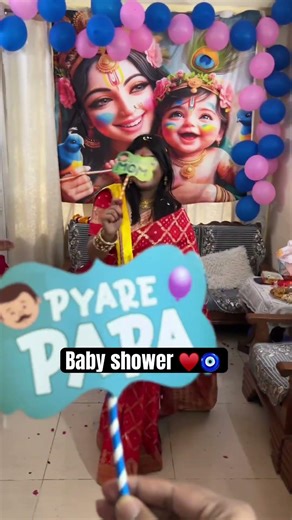 Baby shower🤰#trending #ytshorts #shorts