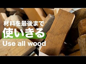 What can you make with the surplus material?