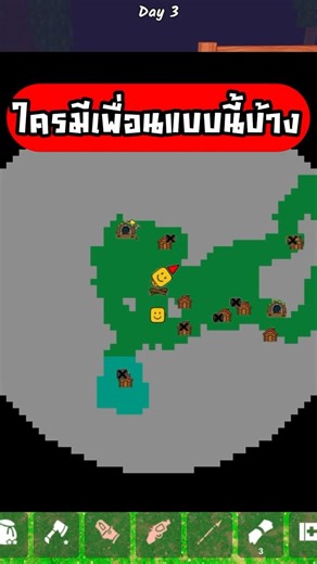 Has anyone ever experienced this? Tell me about it!!