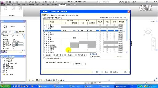 如何将PKPM结构模型转换为REVIT BIM模型