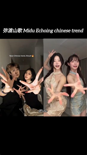 tiktok viral trand ! chinese trend #tiktok #dance #shorts #trending #shortsfeed #fypシ゚viral #viral