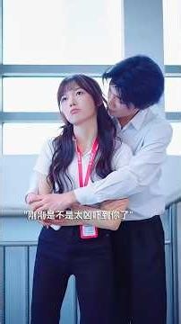 What if you ended up having an affair with your own boss?