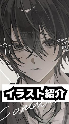 【イラスト紹介】skebご依頼ありがとうございました🌟#vtuber #illustration #イラスト #skeb #セルフ受肉