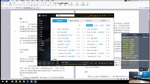 电脑基础讲解之CPU篇
