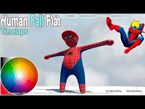 Human Fall Flat TIMELAPS art Spiderman!