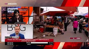 39K views · 218 reactions | საქართველოს მთავრობაში აცხადებენ, რომ...