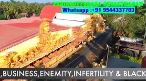 Peringottukara Devasthanam is a unique Sree Vishnumaya Swamy temple in Kerala. It is the oldest and the biggest Sree Vishnumaya Swamy temple in India situated at Peringottukara, Trichur District, Kerala. Peringottukara Devasthanam is the only one of its kind which attracts its ever-growing devotees to its Sreekovil or altar, offering unconditional relief, solutions and peace redressing them of their deep sorrows, curses and mental agony. The temple has been attracting devotees from all parts of 