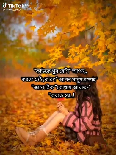 রংপুরে মায়াবতী (@protibondhi_sob_tiktoker)’s videos with original sound - রংপুরে মায়াবতী