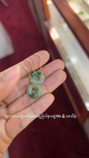 Myanmar natural jade with certificate #myanmarjade #naturaljade #jadeshopinmandalay #goldenJL | Golden JL Gems Shop