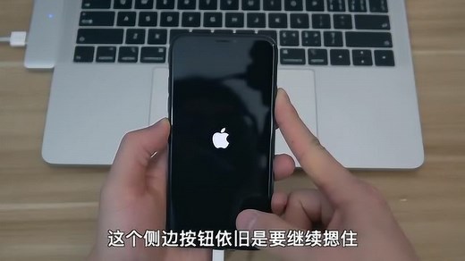 苹果xr怎么进入恢复模式