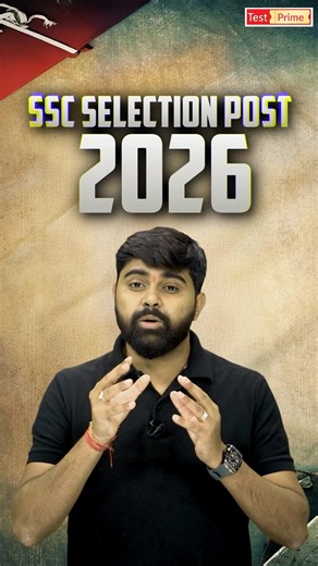 SSC Selection post 2026 — Practice with exact same new interface on Adda247 Testprime 🙌🏻 #ssc