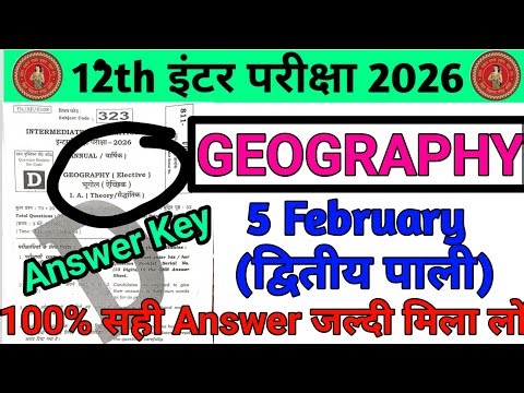 Class 12 Geography Answer Key Set D 2026 | Bihar Board 12th Geography Objective | #vidyarupa