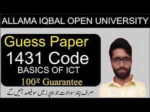 1431 code guess paper | BASICS OF ICT GUESS PAPER | AIOU Course Code 1431 Guess Paper
