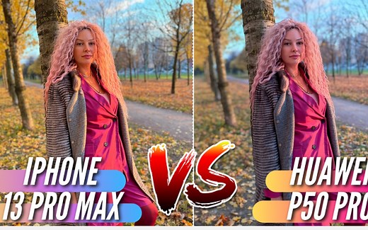 华为P50 PRO vs iPhone 13 Pro Max 摄影录像和拍照-深度对比评测