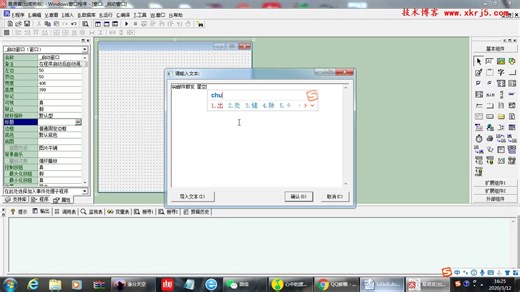 自己做qq邮箱批量转发邮件软件！秒开发