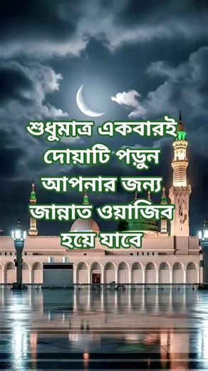 #andrast #viral #shorts #viralvideo #trending #viralshorts #viralreels #Assamtezpur#gamtng#fxyoeditz