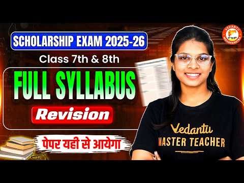 Scholarship Exam 2026 Full Syllabus Revision | Class 7th & 8th Scholarship Exam 2026 | Vidhi Mam