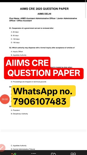 AIIMS AAO Previous Question Paper 2026 || AIIMS Assistant, Administrative Officer, Assistant JAO