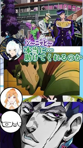 岸辺露伴屈指の名言「だが断る!!」のシーンを完コピしたらドン引きされたVTuber白銀みずき #vtuber #ジョジョの奇妙な冒険 #ジョジョ #shorts #切り抜き