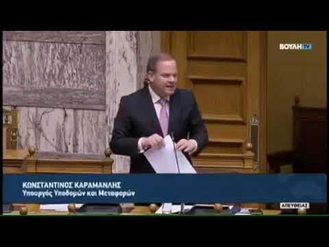 Λίγες ημέρες πριν τα Τέμπη, όταν ο κ. Καραμανλής εγγυόταν την ασφάλεια των σιδηροδρόμων στη Βουλή