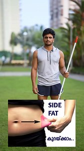 287K views · 2.7K reactions | Side Fat കുറക്കാം. .. #fitness #workout | Karate & Fitness Tutorial | Facebook